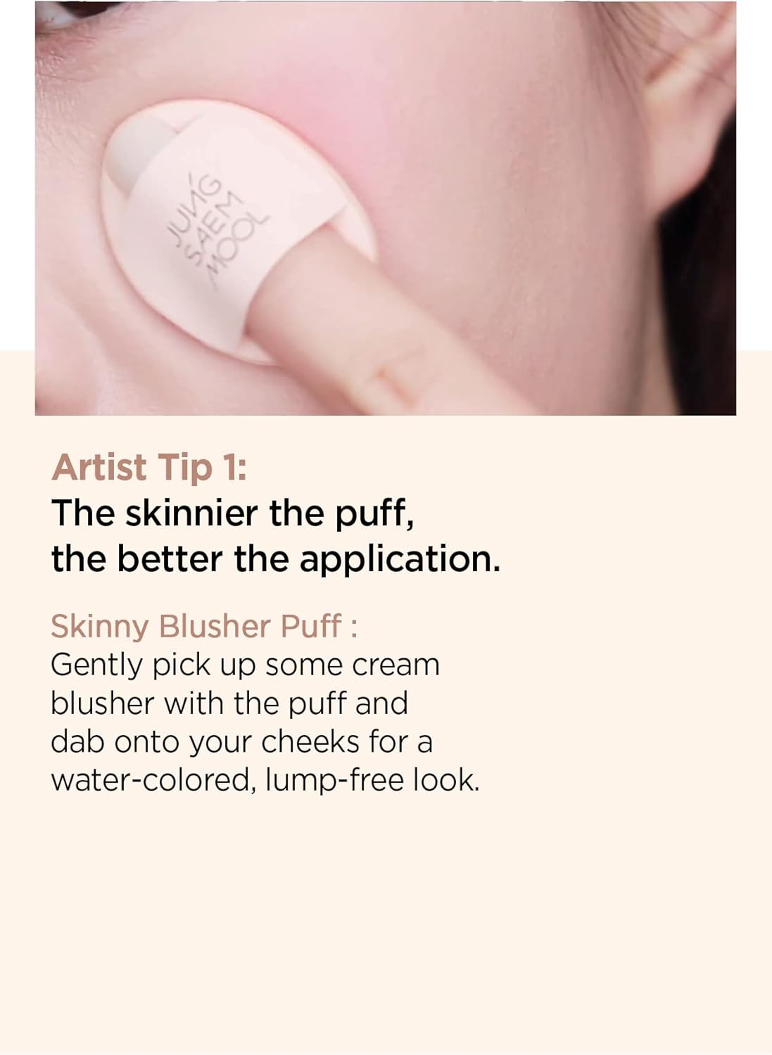 JUNGSAEMMOOL Skinny-tap Puff