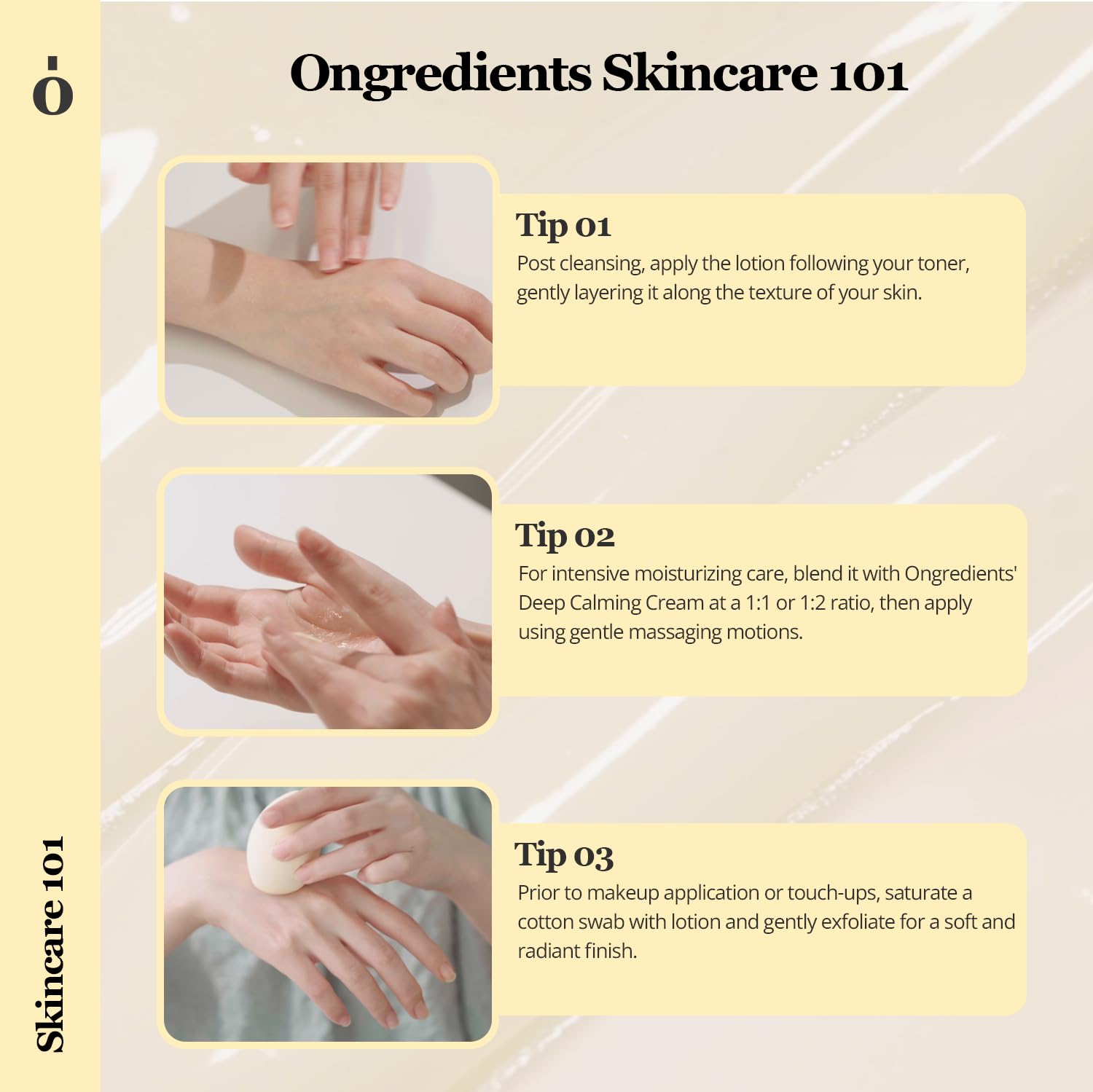 ONGREDIENTS Skin Barrier Calming Lotion 80ml