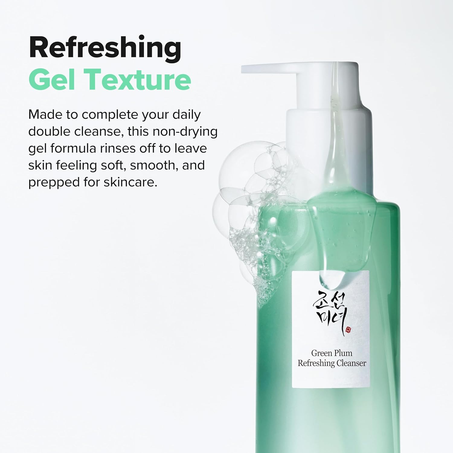 BEAUTY OF JOSEON Green Plum Refreshing Cleanser 200ml