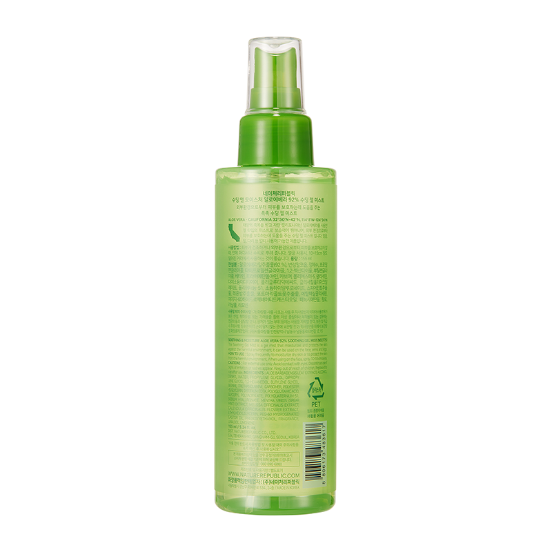 NATURE REPUBLIC Soothing & Moisture Aloe Vera 92% Soothing Gel Mist 155ml