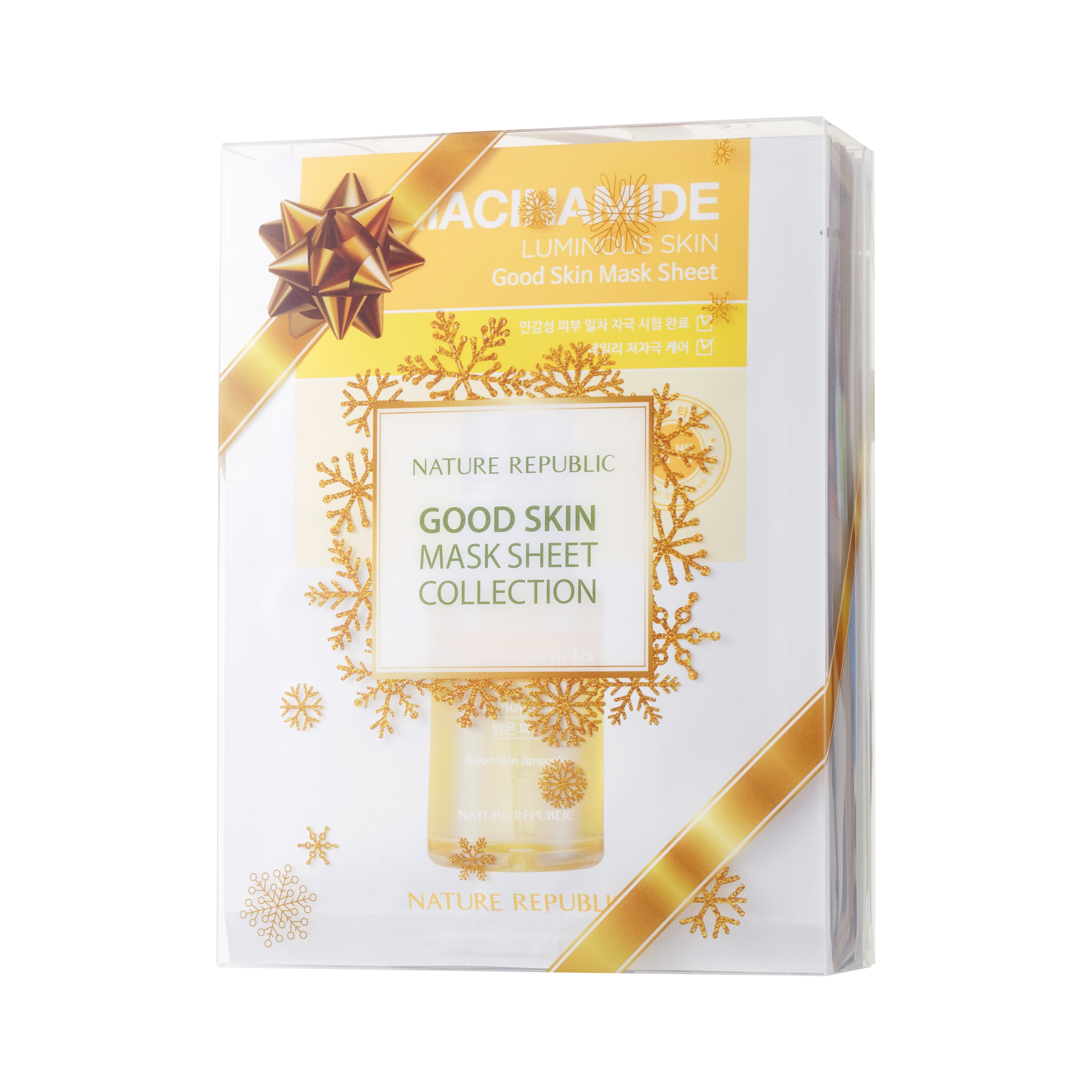 NATURE REPUBLIC Good Skin Mask Sheets (Pack of 9)